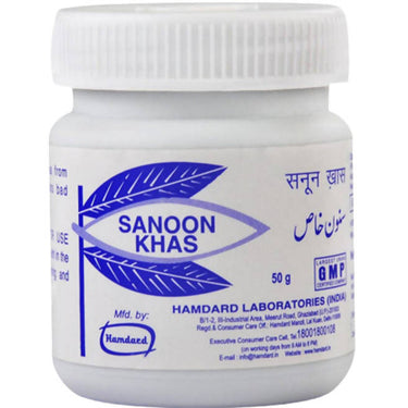 hamdard-sanoon-kha